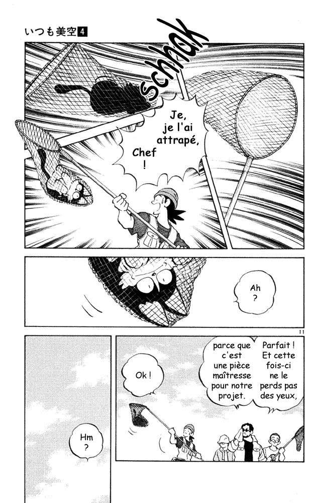 img Itsumo misora 11